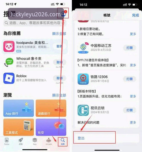 乐鱼APP手机版使用指南 乐鱼APP手机版使用指南:从下载到安全登录的全面解析