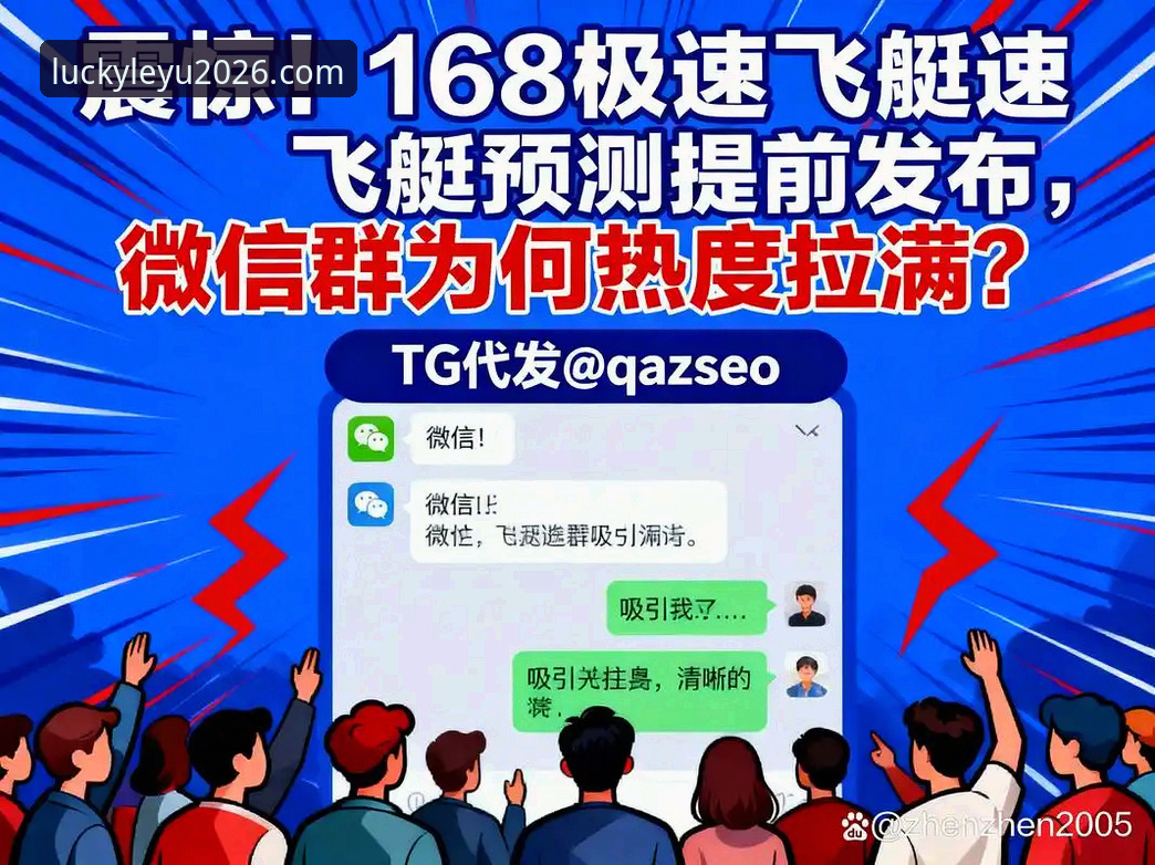 乐鱼APP更新安全吗？2026新版安全机制与下载全解析最新动态